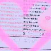 ヒメ日記 2025/05/23 07:49 投稿 松井　ちほ スタイリッシュ秘書