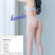 ヒメ日記 2026/02/17 20:33 投稿 かえで 吉原ファーストレディ