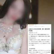ヒメ日記 2026/06/26 13:30 投稿 かえで 吉原ファーストレディ