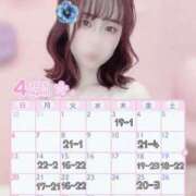 ヒメ日記 2025/03/26 20:38 投稿 はづき 京都回春性感マッサージ倶楽部