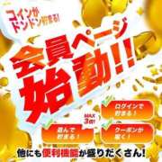 ヒメ日記 2025/05/09 12:48 投稿 はづき 京都回春性感マッサージ倶楽部