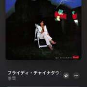 ヒメ日記 2025/05/09 19:58 投稿 はづき 京都回春性感マッサージ倶楽部