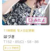 ヒメ日記 2025/05/10 12:49 投稿 はづき 京都回春性感マッサージ倶楽部