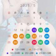 ヒメ日記 2025/05/10 18:28 投稿 はづき 京都回春性感マッサージ倶楽部