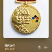 ヒメ日記 2025/05/10 20:28 投稿 はづき 京都回春性感マッサージ倶楽部