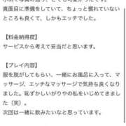 ヒメ日記 2025/05/11 19:38 投稿 はづき 京都回春性感マッサージ倶楽部