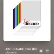 ヒメ日記 2025/05/19 20:33 投稿 はづき 京都回春性感マッサージ倶楽部