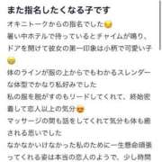 ヒメ日記 2025/05/31 19:48 投稿 はづき 京都回春性感マッサージ倶楽部