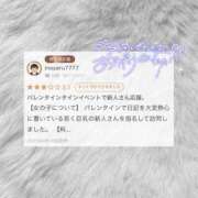 ヒメ日記 2025/03/25 20:50 投稿 れい Beppin house