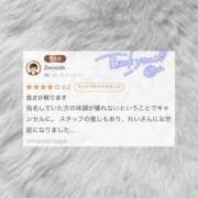 ヒメ日記 2025/03/28 20:30 投稿 れい Beppin house