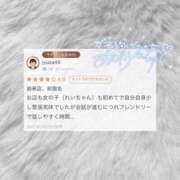 ヒメ日記 2025/04/21 15:45 投稿 れい Beppin house