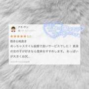 ヒメ日記 2025/04/28 21:33 投稿 れい Beppin house