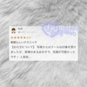 ヒメ日記 2025/05/26 12:35 投稿 れい Beppin house