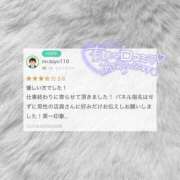 ヒメ日記 2025/06/18 14:10 投稿 れい Beppin house