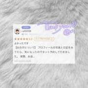 ヒメ日記 2025/06/18 23:02 投稿 れい Beppin house