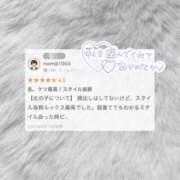 ヒメ日記 2025/06/21 14:45 投稿 れい Beppin house