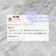 ヒメ日記 2025/06/21 15:50 投稿 れい Beppin house