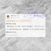 ヒメ日記 2025/07/26 16:08 投稿 れい Beppin house