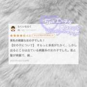 ヒメ日記 2025/07/26 21:50 投稿 れい Beppin house