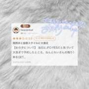 ヒメ日記 2025/07/27 13:56 投稿 れい Beppin house