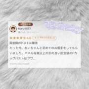 ヒメ日記 2025/07/27 23:07 投稿 れい Beppin house