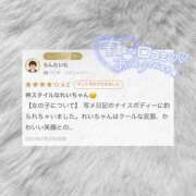 ヒメ日記 2025/08/21 13:31 投稿 れい Beppin house