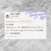 ヒメ日記 2025/08/23 15:10 投稿 れい Beppin house