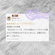 ヒメ日記 2025/08/24 20:51 投稿 れい Beppin house