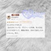 ヒメ日記 2025/09/21 14:20 投稿 れい Beppin house