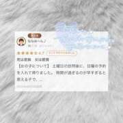 ヒメ日記 2025/09/21 21:35 投稿 れい Beppin house