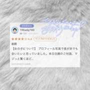 ヒメ日記 2025/09/22 19:30 投稿 れい Beppin house