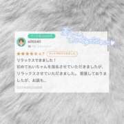 ヒメ日記 2025/09/23 22:20 投稿 れい Beppin house