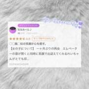 ヒメ日記 2025/10/20 16:50 投稿 れい Beppin house