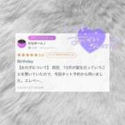 ヒメ日記 2025/10/20 19:30 投稿 れい Beppin house