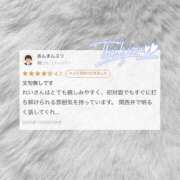 ヒメ日記 2025/10/20 23:10 投稿 れい Beppin house