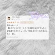 ヒメ日記 2025/11/16 18:02 投稿 れい Beppin house