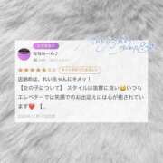 ヒメ日記 2025/11/19 12:01 投稿 れい Beppin house