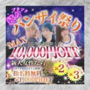 ヒメ日記 2025/12/12 22:24 投稿 れい Beppin house