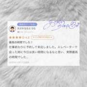 れい 【お礼写メ日記】 Beppin house