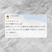 れい 【お礼写メ日記】 Beppin house