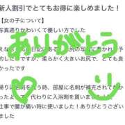 ヒメ日記 2025/03/16 15:46 投稿 えな マリン宇都宮店