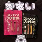 ヒメ日記 2025/03/18 17:46 投稿 えな マリン宇都宮店
