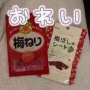 ヒメ日記 2025/03/26 21:40 投稿 えな マリン宇都宮店