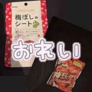 ヒメ日記 2025/03/29 00:46 投稿 えな マリン宇都宮店