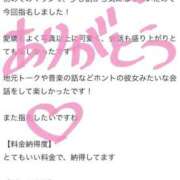 ヒメ日記 2025/04/09 10:06 投稿 えな マリン宇都宮店