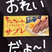ヒメ日記 2025/04/26 01:38 投稿 えな マリン宇都宮店