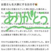 ヒメ日記 2025/05/24 23:46 投稿 えな マリン宇都宮店