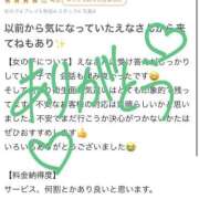 ヒメ日記 2025/06/06 11:26 投稿 えな マリン宇都宮店