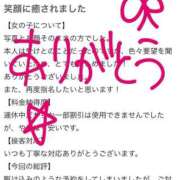 ヒメ日記 2025/06/06 17:06 投稿 えな マリン宇都宮店