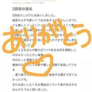 ヒメ日記 2025/06/15 19:36 投稿 えな マリン宇都宮店